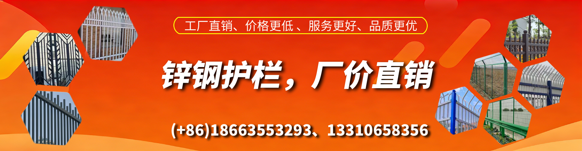 资兴锌钢护栏生产厂家